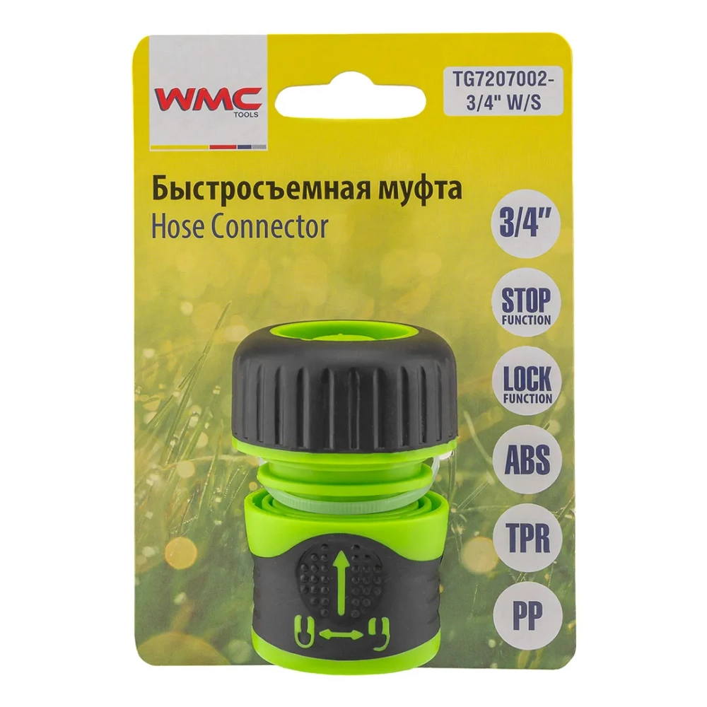 Соединитель ''быстроразъем-шланг''с автостопом 3/4'', на блистере WMC TOOLS WMC-TG7207002-3/4" W/S