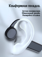 Наушники с костной проводимостью QTZ
