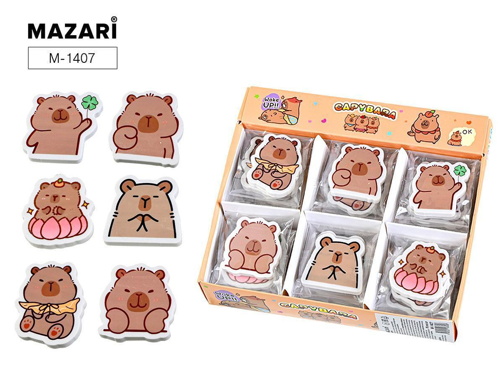 Ластик фигурный "Капибара" ассорти 6 дизайнов (Mazari)