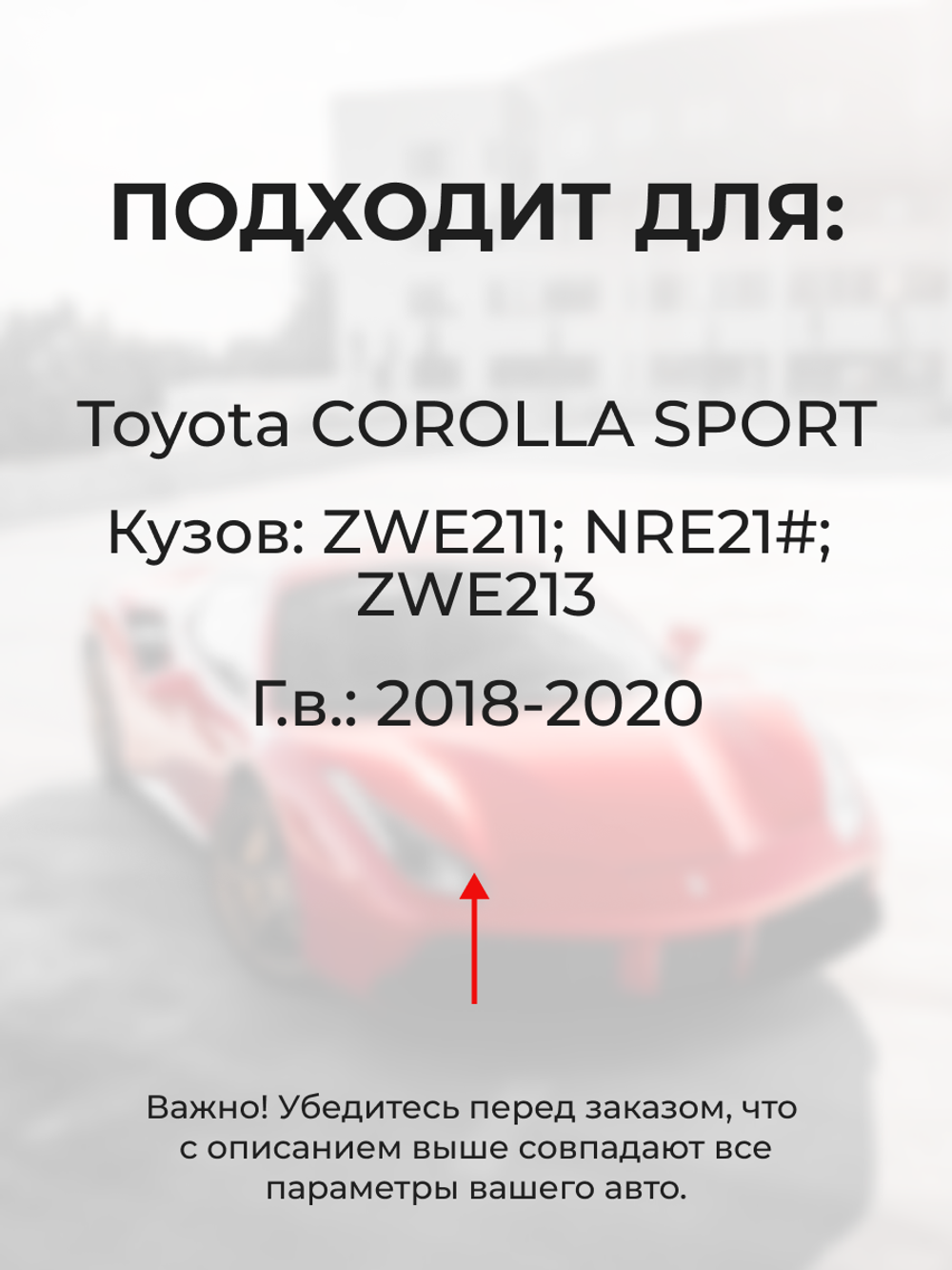 Ремкомплект (втулки) петель передних дверей Toyota Corolla Sport [Кузов: ZWE211, NRE21#, ZWE213] (4 петли, RPD11-4) 2018-2020