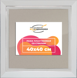 Рамка 40x40 для постера и фотографий