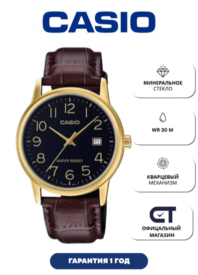 Casio MTP-V002GL-1B — мужские наручные часы
