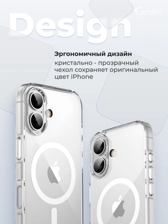 Чехол накладка iPhone 16 6.1" Gurdini Alba Series Protective with Magsafe Clear