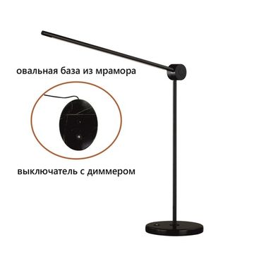 Настольный светильник 12W 3000K 7101/12TLA черный Foden Odeon Light