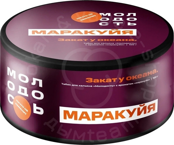 Табак для кальяна МОЛОДОСТЬ Маракуйя (Маракуйя) 25гр.