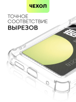 Чехол BROSCORP для Xiaomi Redmi Note 12 4G (арт. XM-RN12(4G)-HARD-TPU-POCKET)