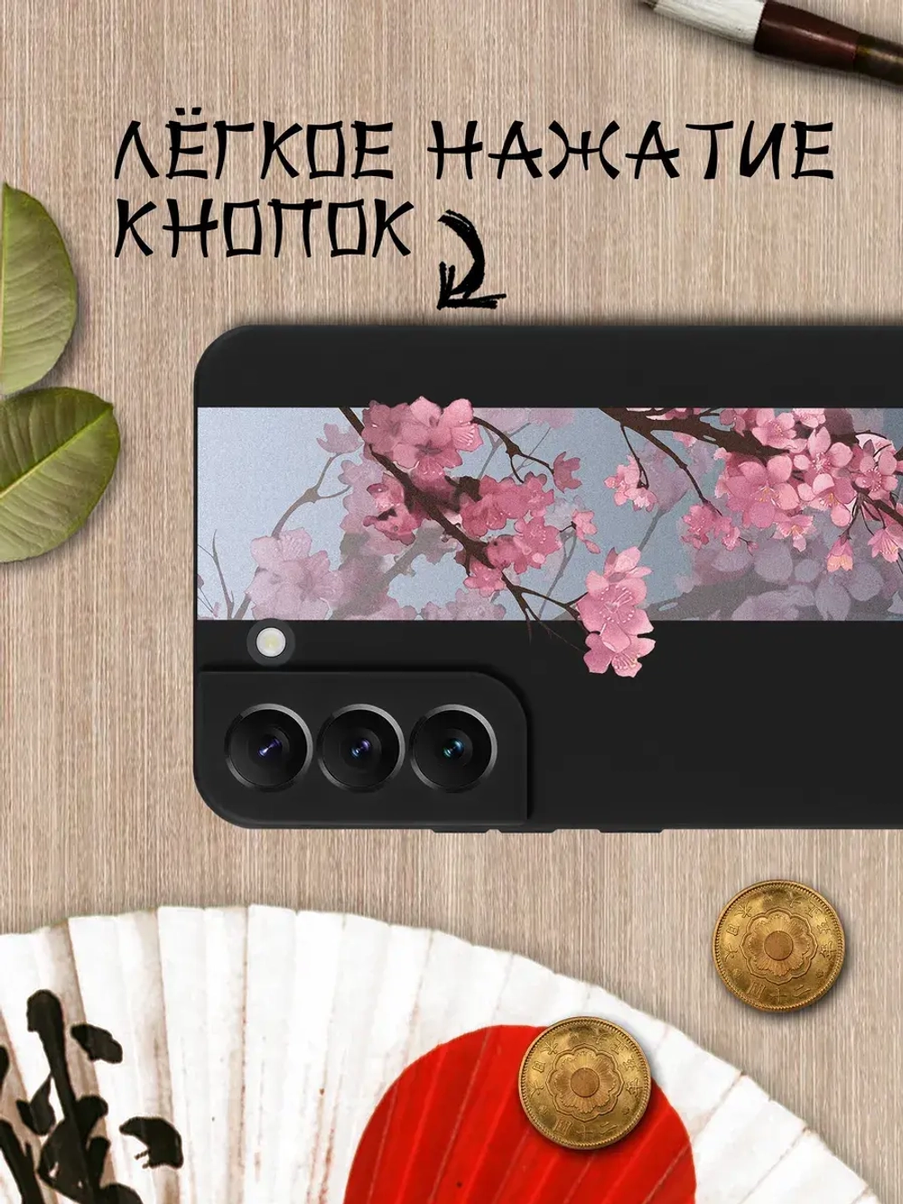 Чехол на Samsung S22 Plus