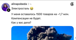 Конец эпохи гигантских хабов: что атаки на Wildberries меняют в логистике маркетплейсов
