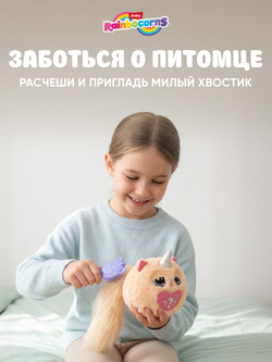 Мягкая игрушка Rainbocorns Котенок Kittycorn 2026 92104A_2026