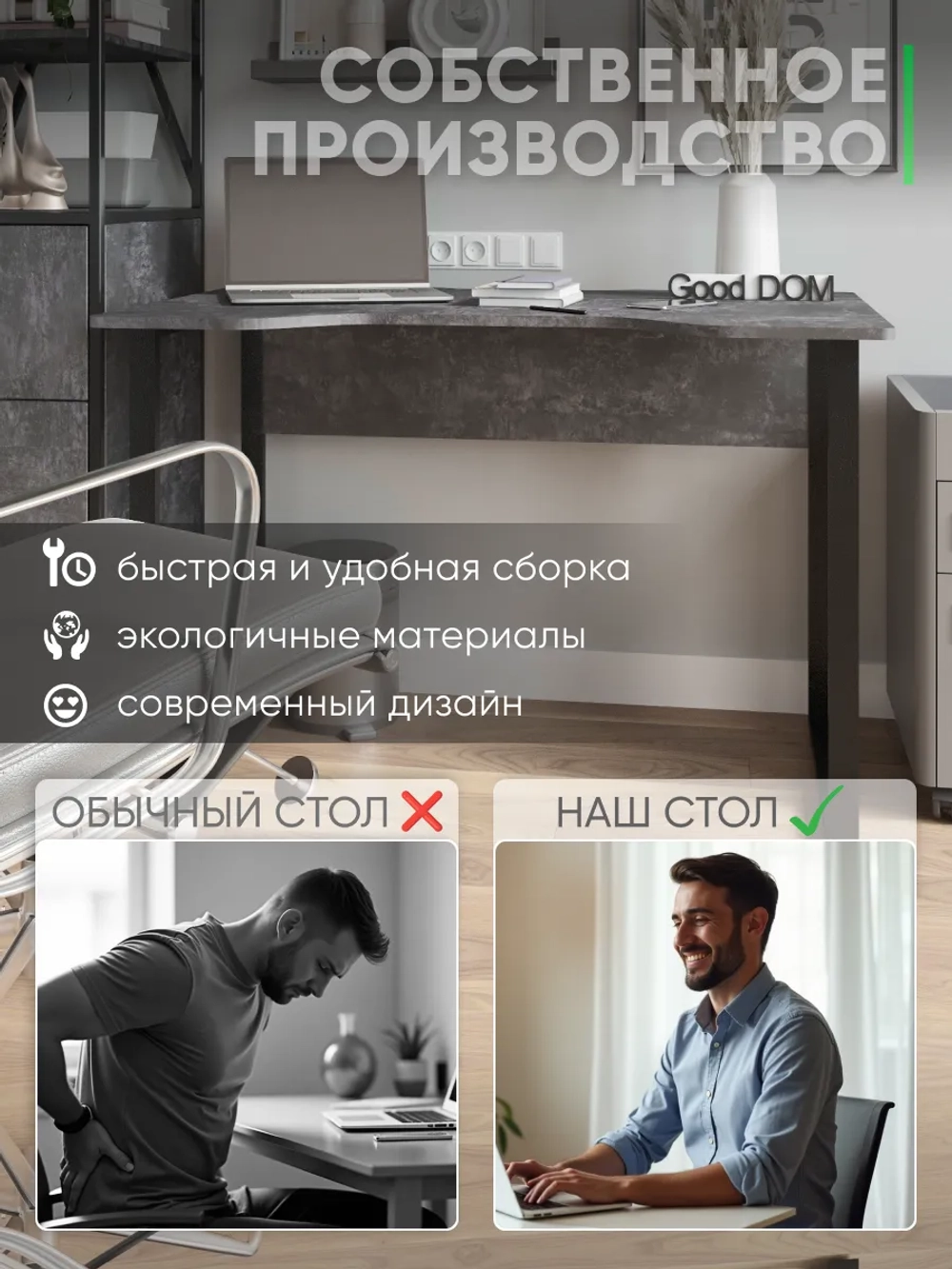 Стол компьютерный Лофт Тёмный Цемент