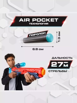 Набор Бластеров с мягкими пулями XSHOT