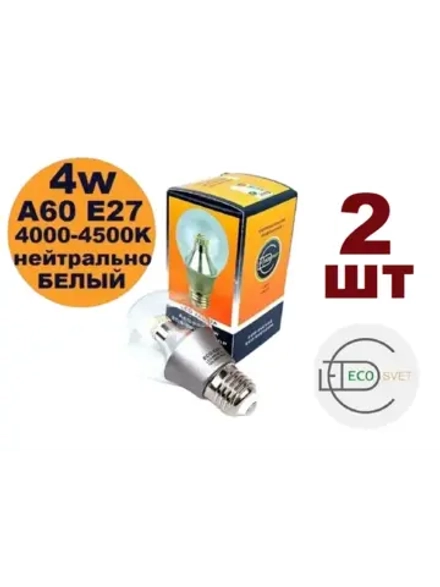 LED лампочка светодиодная А60 4W E27 нейтр. 2шт