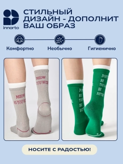 Носки с пальцами комплект 21407-3.1