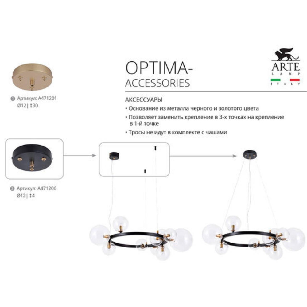 Подвесная люстра Arte Lamp VINCENT A7790SP-24BK