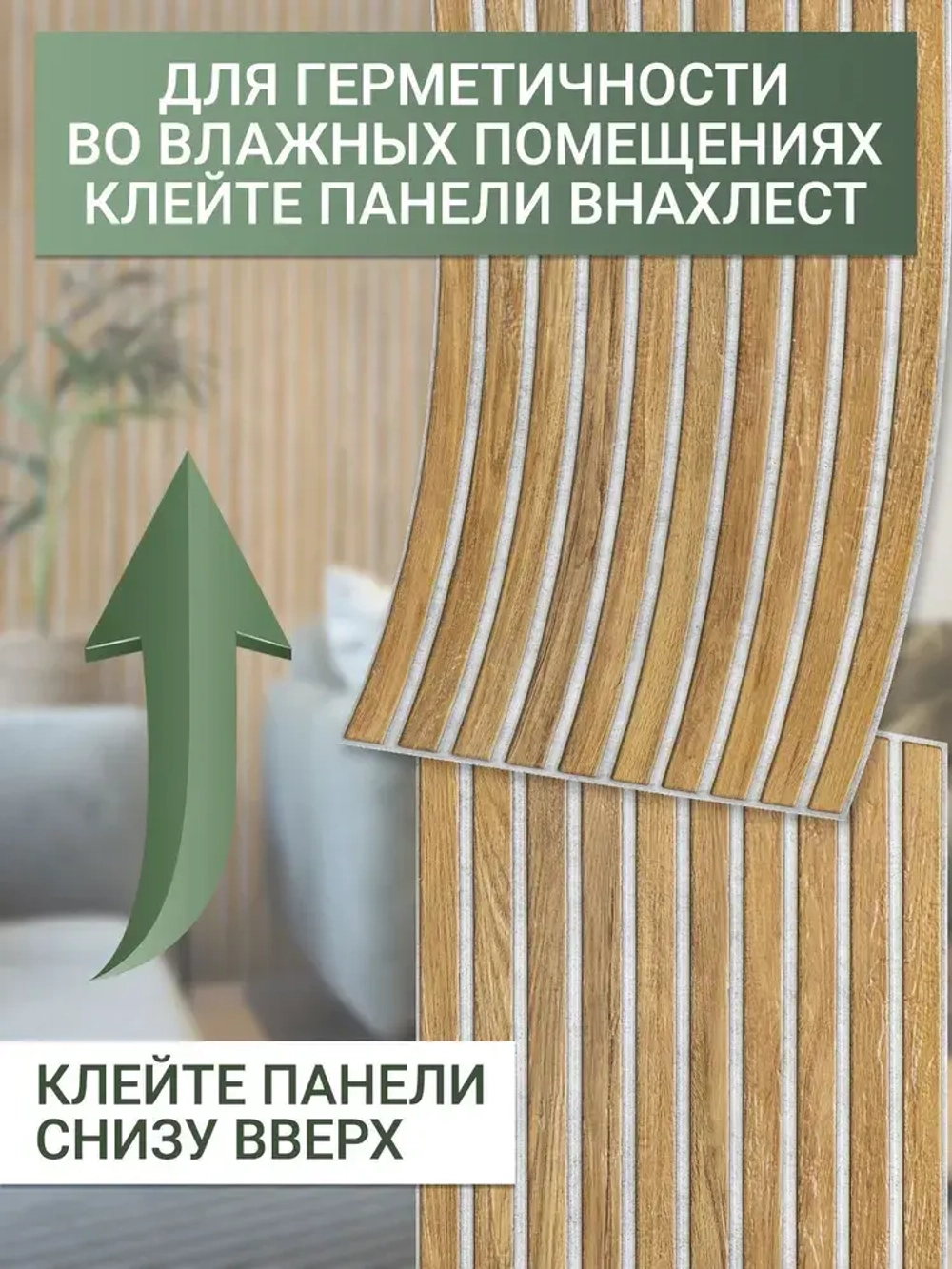 Декоративная стеновая панель ПВХ Сосна лофт 280х600 мм
