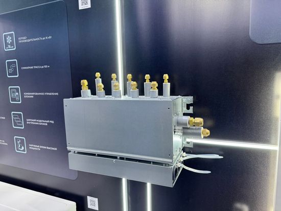 Наружный блок серии ULTRA MULTI DC Inverter AMW-42U4SE
