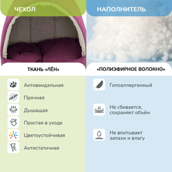 Дом ZOOEXPRESS "Эколен" эстрада, баклажан