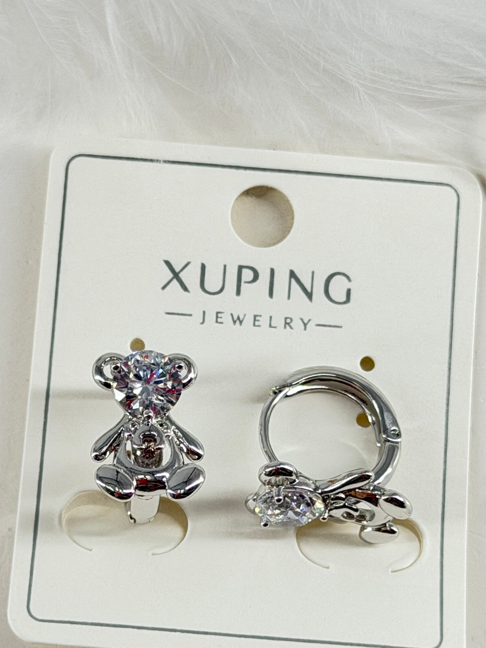 Серьги