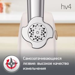 Мясорубка Moulinex Hv4 ME476132