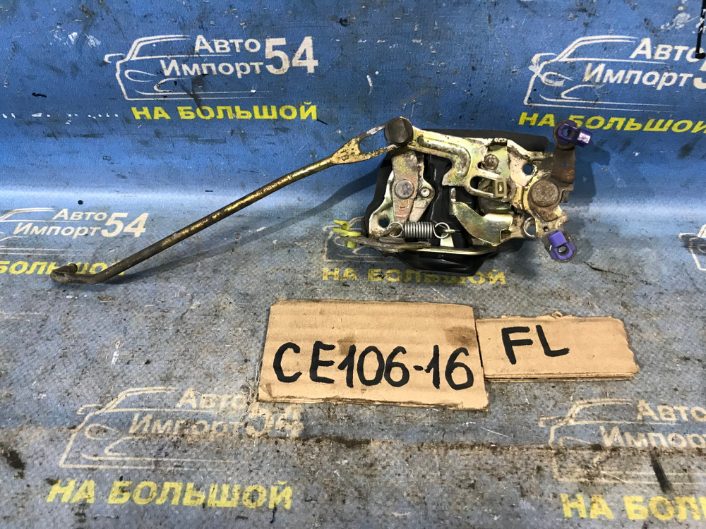 Замок двери передней левой TOYOTA COROLLA 1995