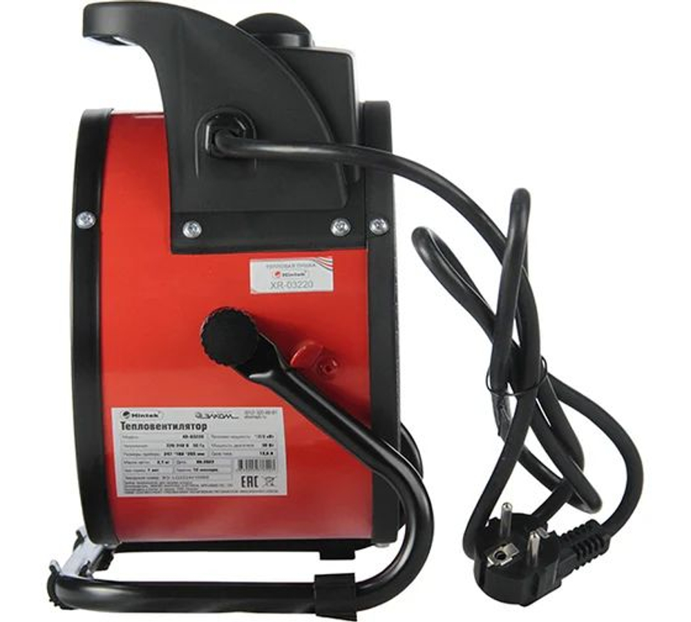 Тепловая пушка Hintek XR-03220 3 кВт 04.01.01.000119
