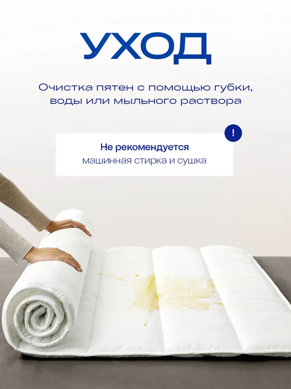 Наматрасник 160х200 стеганый полиэфир BRUKSVARA арт. 105.608.40