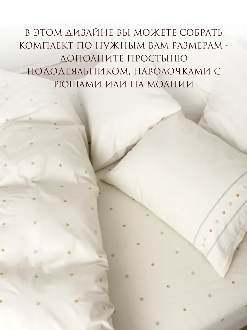 Постельное белье перкаль Сказка "Мережка ЭКО/Мережка копм ЭКО" 2-спальное Наволочка 70х70 см 2 шт Простынь на резинке 160x200 см Пододеяльник 175x215 см