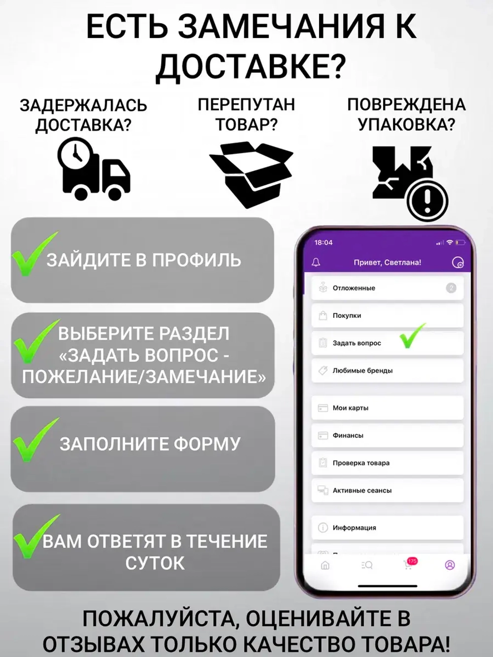 Шампунь для волос и гель для душа 5 литров