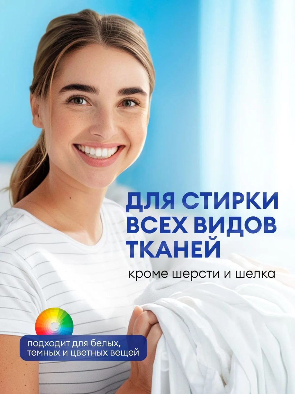 GraSS Гель для стирки всех видов тканей Laun, 1,7 л