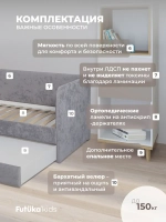 Диван - кровать Лило 180х90 см ткань Небби