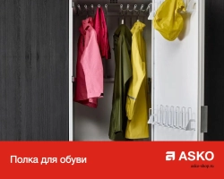 Сушильный шкаф Asko DC7774 V.W