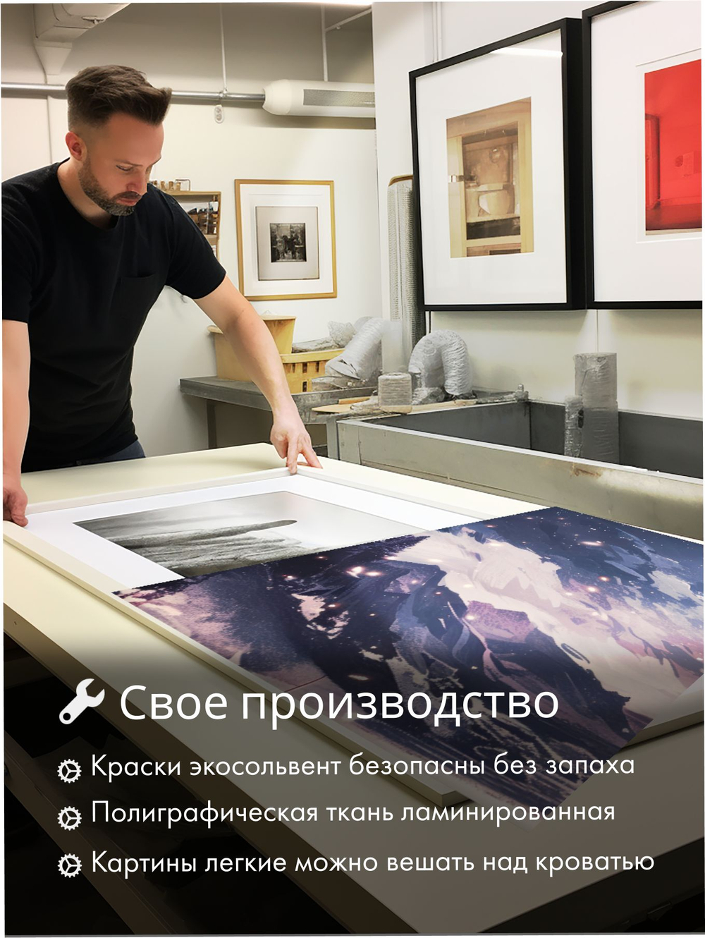 Картина Ночная луна модульная 50x70см 3шт.