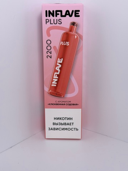 Inflave Plus 2200 Клюквенная Содовая