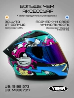 Визор для мотошлема интеграл уema 829 831 832