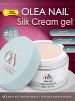 ON Silk