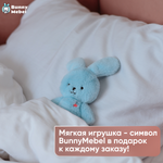 Кровать «Happy» на настиле из ламелей