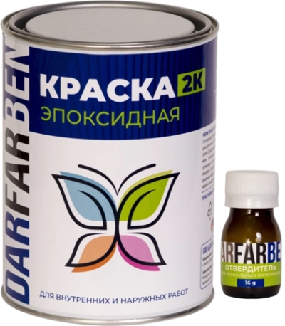 Краска Эпоксидная Двухкомпонентная 1 кг