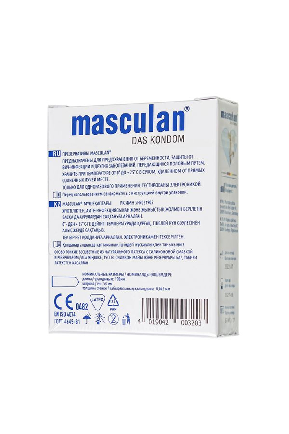 Презервативы Masculan Ultra Fine особо тонкие, 3 шт.