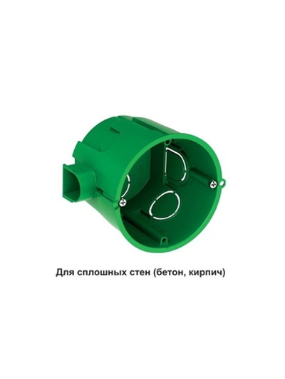 Коробка установочная 68(65)х60мм IP30 для сплошных стен SE IMT35101