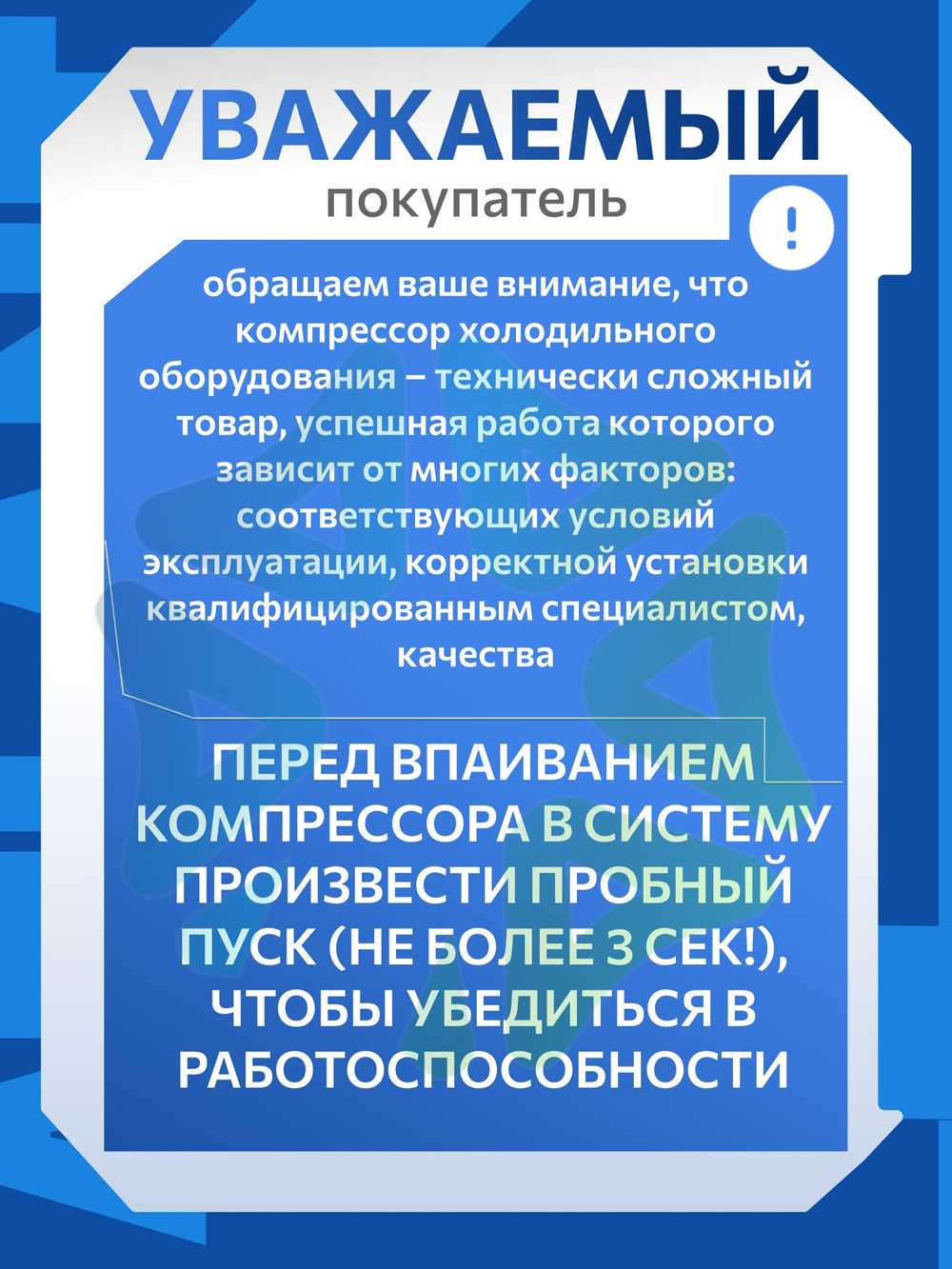 Компрессор холодильный С-КО 120 Н5-02 LBP 143W R134а
