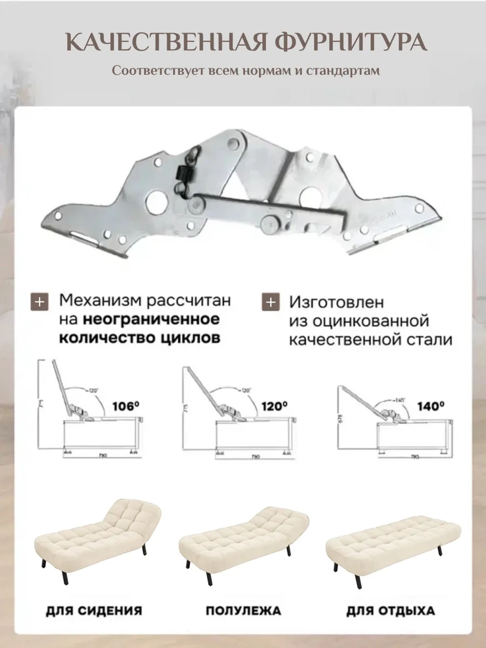 310 Кушетка-кровать