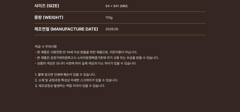 товары NCT DREAM - RO DR M PHOTOBOOK OFFICIAL MD A1 POSTER