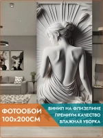 Фотообои на стену "Барельеф девушка" 100х270