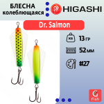Блесна колеблющаяся Dr. Salmon 26g #21
