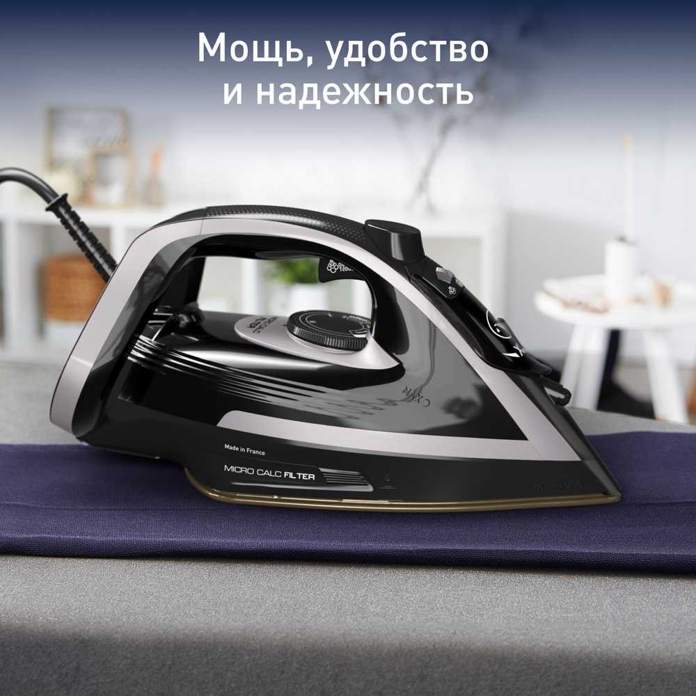 Утюг Tefal Puregliss FV8062E0