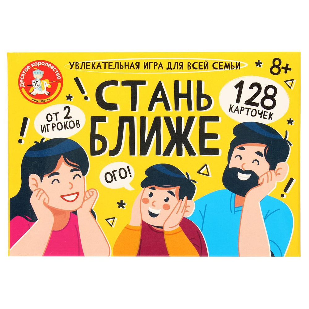 Игра настольная Стань ближе "Для семьи" (Т-Ц)