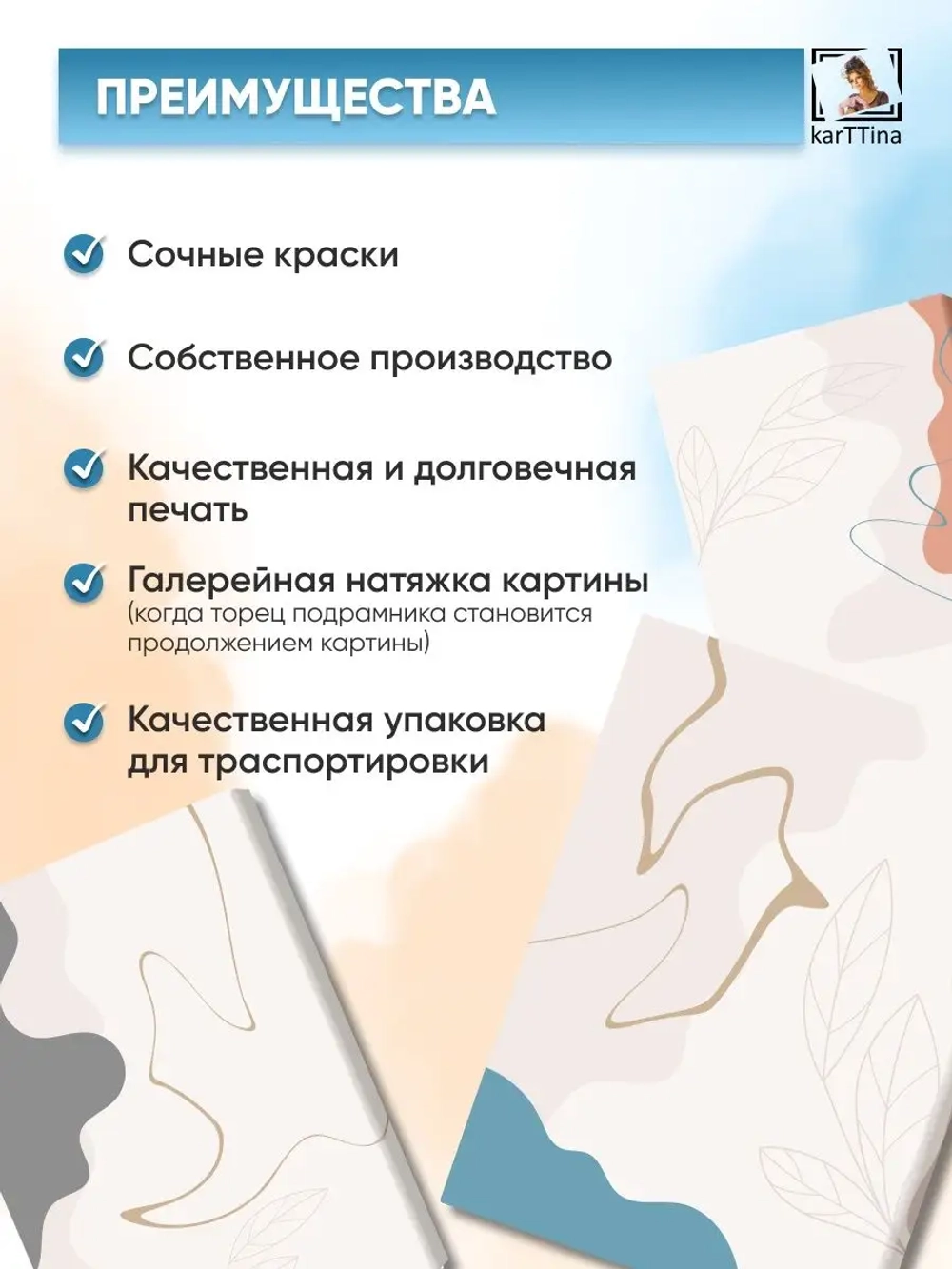 Интерьерная картина модульная 3шт