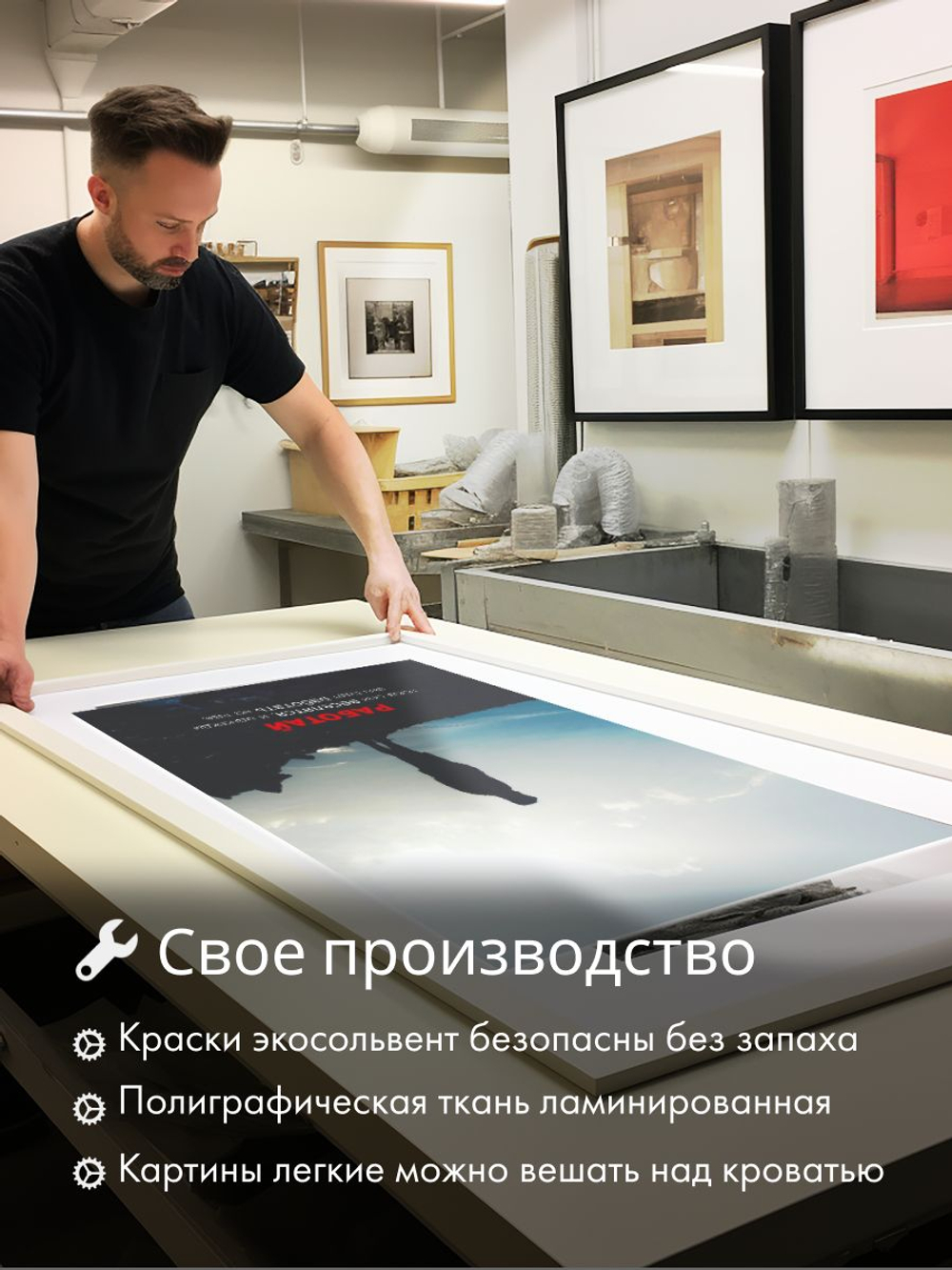 Картина Ты - стрела интерьерная 50x70см 1шт.