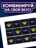 Юрий - Именной шоколадный набор