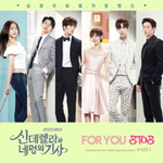 Альбом Cinderella & Four Knights tvN Drama OST